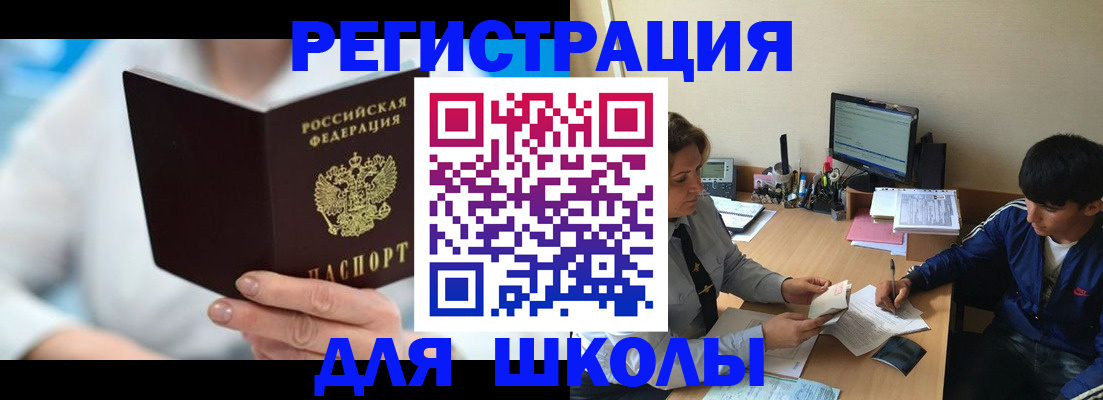 прописка от собственника в Мантурово
